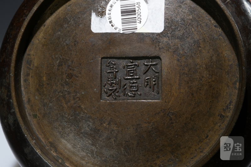 清 铜狮耳炉 - 图2